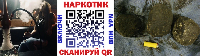 Купить Конопля  Cocaine  Галлюциногенные грибы  МЕФ  Касимов