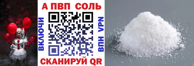 Купить закладки  Касимов  Alpha-PVP крисы CK 