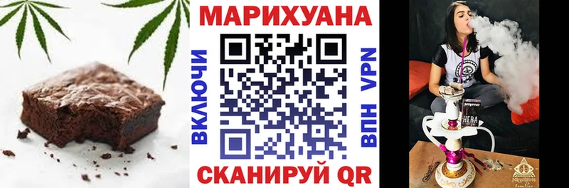 Купить где  Касимов  Canna-Cookies конопля 