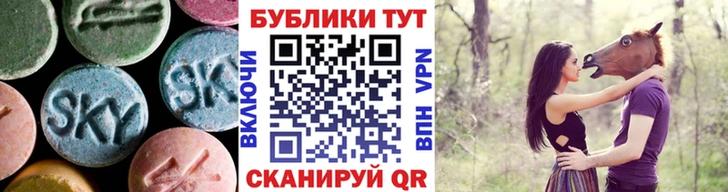 Ecstasy VHQ  Купить закладки  Касимов 