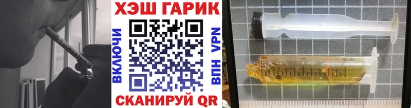 Гашиш 40% ТГК  Купить закладки  Касимов 