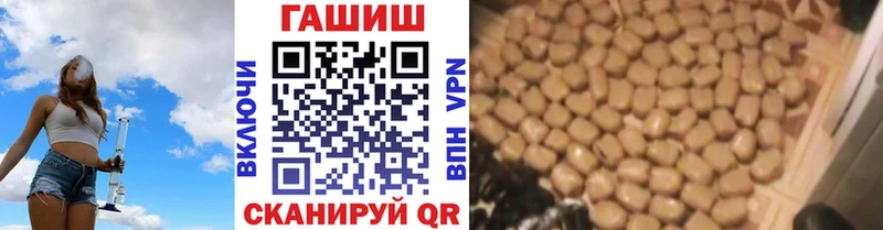 ГАШ hashish Касимов