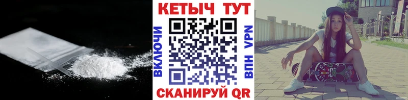 Купить  Касимов  Кетамин VHQ 
