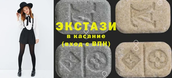 гашиш Каменногорск