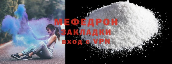 ПСИЛОЦИБИНОВЫЕ ГРИБЫ Каменка