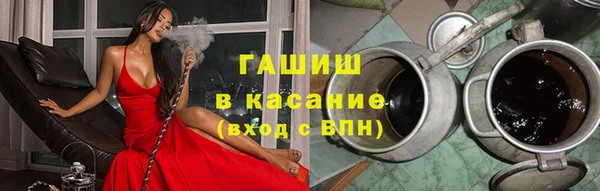 гидра Каменск-Шахтинский