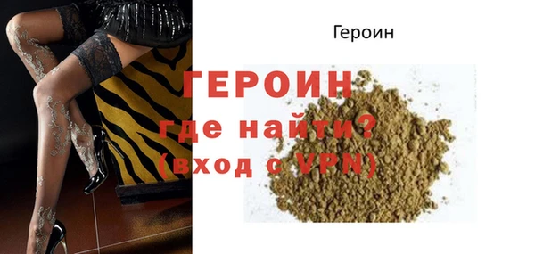 гидра Каменск-Шахтинский