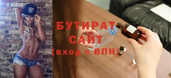 гидра Каменск-Шахтинский