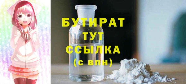 ПСИЛОЦИБИНОВЫЕ ГРИБЫ Каменка