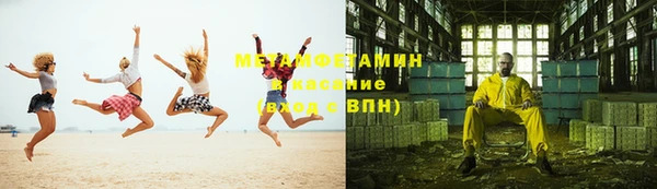 гидра Каменск-Шахтинский