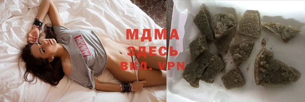 ПСИЛОЦИБИНОВЫЕ ГРИБЫ Каменка