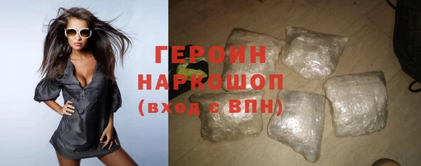 гидра Каменск-Шахтинский