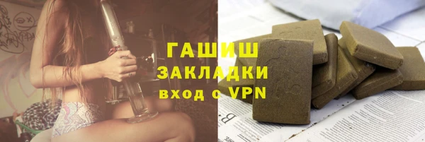 гашиш Каменногорск