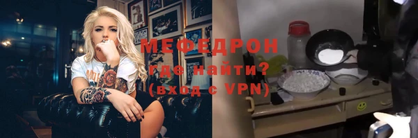 гидра Каменск-Шахтинский