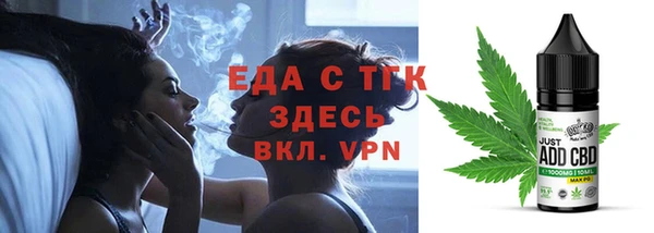 гидра Каменск-Шахтинский