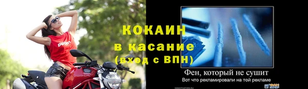 гидра Каменск-Шахтинский