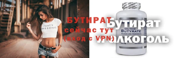 гашиш Каменногорск
