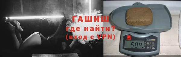 ПСИЛОЦИБИНОВЫЕ ГРИБЫ Каменка