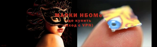 гашиш Каменногорск