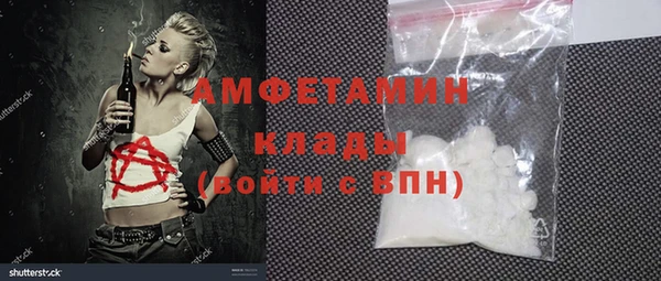 гашиш Каменногорск