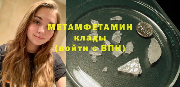 гашиш Каменногорск