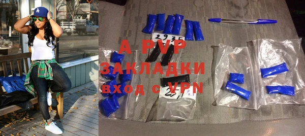 гашиш Каменногорск