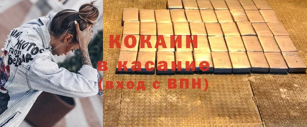 гашиш Каменногорск