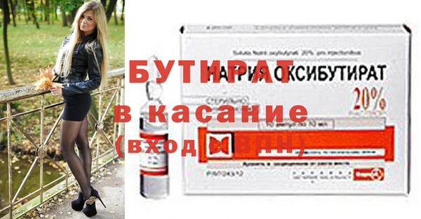 ПСИЛОЦИБИНОВЫЕ ГРИБЫ Каменка