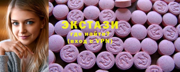 гидра Каменск-Шахтинский