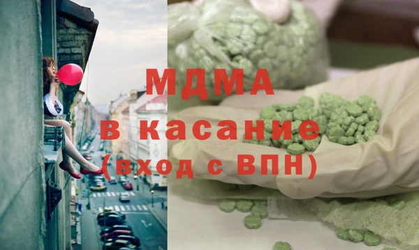 гашиш Каменногорск