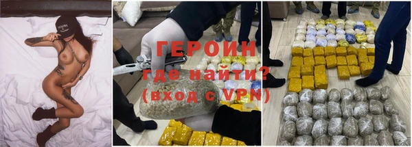 гидра Каменск-Шахтинский