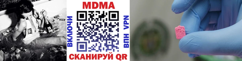 Купить где  Касимов  MDMA кристаллы 