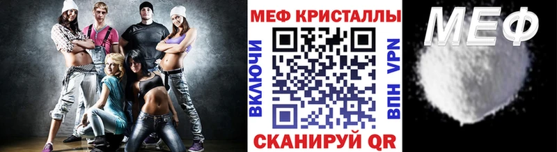 Мефедрон мука  Купить закладки  Касимов 