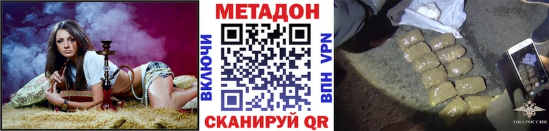 Метадон белоснежный  Купить закладки  Касимов 