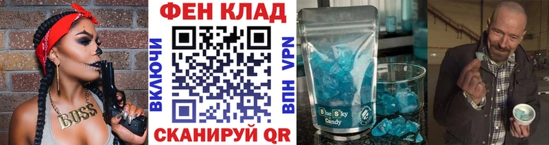 Купить закладки  Касимов  Метамфетамин Methamphetamine 