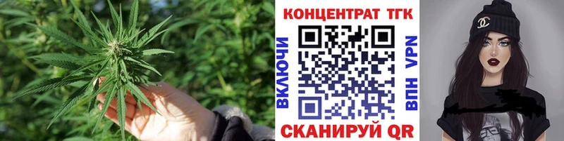Дистиллят ТГК вейп  Купить  Касимов 